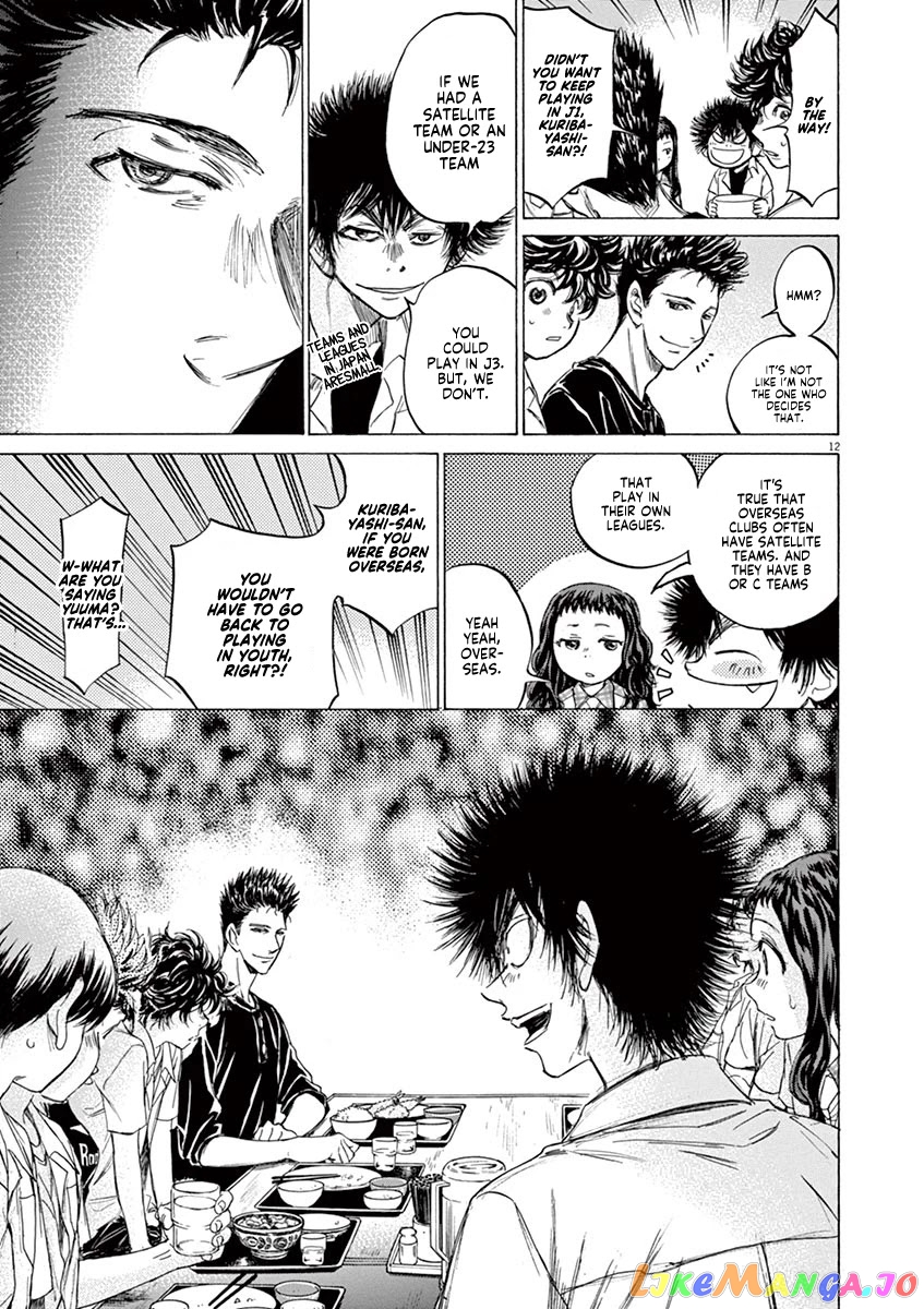 Ao Ashi, Chapter 123 image 14